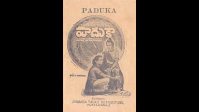 Lord Rama Movies : అయోధ్య రాముడిపై వచ్చిన సినిమాలు.. రఘురాముడిని చక్కగా చూపించిన చిత్రాలివే!