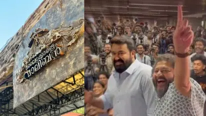 'വാലിബന്' ഏറ്റവും ആവേശം ഏത് ജില്ലയില്‍? ഏറ്റവുമധികം ബുക്കിംഗ് നടന്ന 3 ജില്ലകള്‍, വരുന്നത് ബമ്പര്‍ ഓപണിംഗ്