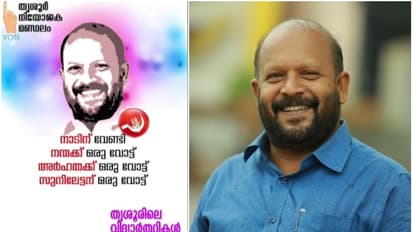 വി എസ് സുനിൽ കുമാറിനായുള്ള സൈബര് പ്രചരണം; 'ഇത് കമ്മ്യൂണിസ്റ്റ് രീതിയല്ല', സിപിഐ എക്സിക്യൂട്ടീവിൽ വിമർശനം