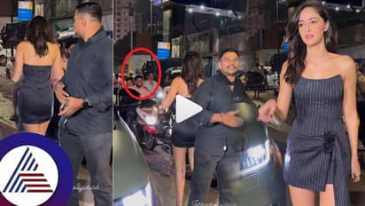 ಕ್ಯಾಮೆರಾಕ್ಕೆ ಬೆನ್ನು ಹಾಕಿ ಡ್ರೆಸ್ ಸರಿ ಮಾಡಿಕೊಂಡ್ರೆ ಆ ಕಡೆ ಇರೋರು ನೋಡ್ದೇ ಇರ್ತಾರಾ ಅನನ್ಯಾಜೀ?