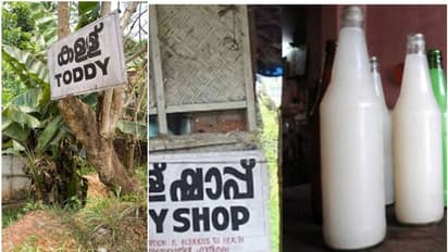 ഷാപ്പുകാരുടെ 'മാജിക്'! കള്ള് ഷാപ്പുകളിൽ വിജിലൻസിന്റെ മിന്നൽ പരിശോധന, കണ്ടെത്തിയത് തട്ടിപ്പ്