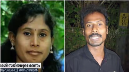 ഭർതൃവീട്ടിൽ യുവതി ജീവനൊടുക്കി, അന്വേഷണം ആവശ്യപ്പെട്ട് സഹോദരന്റെ പരാതി 