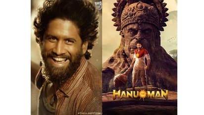 నాగ చైతన్యకి 'హను మాన్' పిచ్చ పిచ్చగా నచ్చేసిందట.. గూస్ బంప్స్ వచ్చాయంటూ రివ్యూ 