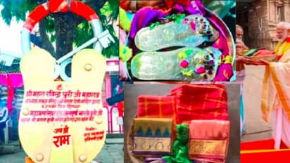 ಅಯೋಧ್ಯೆಗೆ ಬಂತು ಶ್ರೀರಂಗಂನ ಸೀರೆ ಅಲಿಗಢದ 50 ಕೇಜಿ ಬೀಗ, ಹೈದರಾಬಾದ್‌ನ ಪಾದುಕೆ