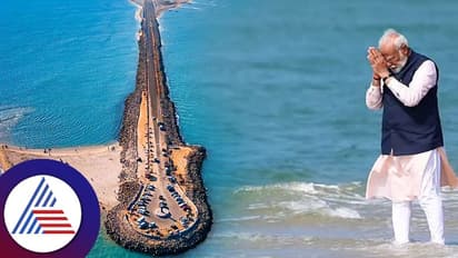 ರಾಮಸೇತು ಆರಂಭದ ಬಿಂದು ಅರಿಚಲ್ ಮುನೈಗೆ ಮೋದಿ ಭೇಟಿ; ಈ ಸ್ಥಳದಲ್ಲೇ ರಾವಣನ ವಧೆಗೆ ರಾಮ ಮಾಡಿದ ಪ್ರತಿಜ್ಞೆ