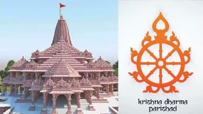 హైదరాబాద్ లోనూ అయోధ్య రాముడి ప్రాణ ప్రతిష్ట ఉత్సవాలు.. ఎక్కడంటే ?