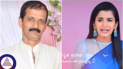 ಕಿರುತೆರೆ ನಟಿ ದಿವ್ಯಶ್ರೀ ನಾಯಕ್‌ಗೆ ಪಿತೃ ವಿಯೋಗ: ಅಡಿಕೆ ತೋಟದ ನಷ್ಟಕ್ಕೆ ಬೇಸತ್ತು ತಂದೆ ಆತ್ಮಹತ್ಯೆ!