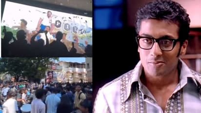 15 വർഷം, സൂര്യയുടെ ആ സൂപ്പർ ഹിറ്റ് ചിത്രം വീണ്ടും തിയറ്ററിൽ; വൈബ് മോഡിൽ ആരാധകർ- വീഡിയോ