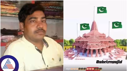 அயோத்தி ராமர் கோவில் மீது இஸ்லாம் கொடியை சித்தரித்து பேஸ்புக் பதிவு.. கர்நாடக நபர் கைது.. 