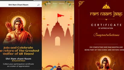 ಶ್ರೀ ರಾಮ, ಜಯ ರಾಮ, ಜಯ ಜಯ ರಾಮ, ವರ್ಚುವಲ್ ಮಂತ್ರ ಪಠಣ ವೇದಿಕೆ ಆರಂಭಿಸಿದ ಜೋಶ್!