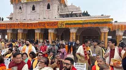 రామ్ నాథ్ కోవింద్ నుంచి అంబానీ, బచ్చన్, టెండూల్కర్ వరకు.. అయోధ్య రాముని ప్రాణ‌ప్ర‌తిష్ఠ‌కు విచ్చేసిన ప్రముఖులు