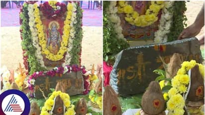 ರಾಮಲಲ್ಲಾ ಶಿಲೆ ಸಿಕ್ಕ ಹಾರೋಹಳ್ಳಿಯಲ್ಲಿ ರಾಮ ಮಂದಿರ ನಿರ್ಮಾಣಕ್ಕೆ ಭೂಮಿಪೂಜೆ