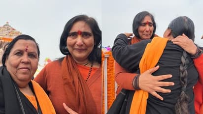 ಅಯೋಧ್ಯೆ ಮಂದಿರದ ಎದುರು ಕಣ್ಣೀರಿಟ್ಟು ತಬ್ಬಿಕೊಂಡ ಉಮಾಭಾರತಿ-ಸಾಧ್ವಿ ರಿತಂಬರಾ!