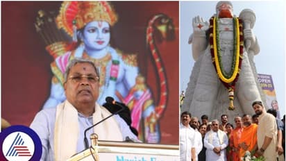 ರಾಮಮಂದಿರ ಉದ್ಘಾಟನೆ ವೇಳೆ 'ಜೈ ಶ್ರೀರಾಮ್' ಘೋಷಣೆ ಕೂಗಿದ ಸಿಎಂ ಸಿದ್ದರಾಮಯ್ಯ!