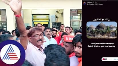 ರಾಮಲಲ್ಲಾ ಪ್ರಾಣ ಪ್ರತಿಷ್ಠಾಪನೆ ಸಂಭ್ರಮದ ನಡುವೆ ಅಪ್ರಾಪ್ತ ಮುಸ್ಲಿಂ ಯುವಕನಿಂದ ಉದ್ರೇಕಕಾರಿ ಸಂದೇಶ!