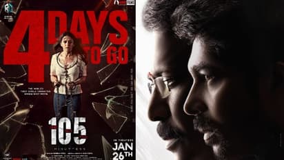 ధన్ రాజ్ - సముద్ర ఖని మూవీ టైటిల్, ఫస్ట్ లుక్... హన్సికా ‘105 మినిట్స్’ మూవీ విశేషాలు.!