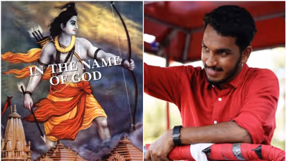 'സ്ഥലവും അറിയിപ്പും പറഞ്ഞു, തടയാന് ചുണയുള്ളവര്ക്ക് സ്വാഗതം'; 'രാം കെ നാം' പ്രദര്ശിപ്പിക്കുമെന്ന് ജെയ്ക്ക്