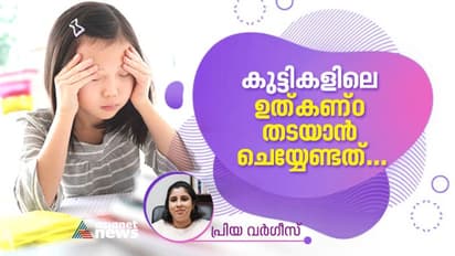 പരീക്ഷാക്കാലത്തെ കുട്ടികളിലെ അമിത ഉത്കണ്ഠ; രക്ഷിതാക്കൾ അറിഞ്ഞിരിക്കേണ്ട കാര്യങ്ങൾ 