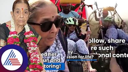 97 ವರ್ಷದಲ್ಲೂ ಗಾಗಲ್ಸ್ ಹಾಕಿ ಗಗನಕ್ಕೆ ಹಾರಿದ ಈ ಫ್ಲೈಯಿಂಗ್ ಅಜ್ಜಿ ಯಾರು?