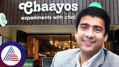 ಉನ್ನತ ಹುದ್ದೆ ತೊರೆದು ಚಹಾ ಮಾರಲು ಪ್ರಾರಂಭಿಸಿದ ಐಐಟಿ ಪದವೀಧರ, ಈಗ ಈತನ ಸಂಸ್ಥೆ ಮೌಲ್ಯ 2,050 ಕೋಟಿ!