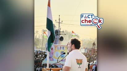 ബിജെപി ചിഹ്നമുള്ള ടീഷര്ട്ട് ധരിച്ച് രാഹുല് ഗാന്ധി പ്രത്യക്ഷപ്പെട്ടോ? ചിത്രത്തിന്റെ സത്യമിത്