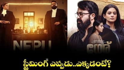 #Neru బ్లాక్ బస్టర్ 'నేరు' OTT లో తెలుగు వెర్షన్ వచ్చేసింది,డిటేల్స్