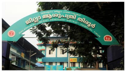 മലപ്പുറത്ത് ആശുപത്രി കെട്ടിടത്തിന് മുകളിൽ നിന്ന് വീണ് നേഴ്സിന് പരിക്ക്; ആരോഗ്യ നില ഗുരുതരം