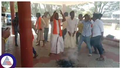 ಚಿಕ್ಕಮಗಳೂರು ಡಿಸಿ ಕಚೇರಿ ಬಳಿ ಹೋಮ ಮಾಡಿ ಮುತ್ತಿಗೆ ಹಾಕಿದ್ದ ಹಿಂದೂ ಕಾರ್ಯಕರ್ತರ ಮೇಲೆ ಕೇಸ್