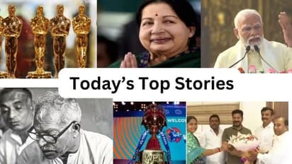 Today Top Stories: జయలలిత ఆభరణాలపై సంచలన తీర్పు.. ఆస్కార్ బరిలోని చిత్రాలివే.. బీహార్ మాజీ సీఎంకు భారతరత్న..