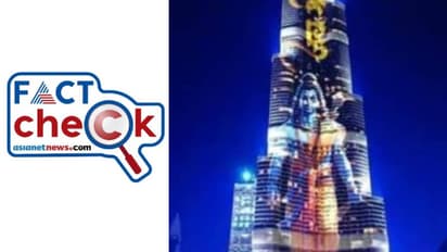 ബുർജ് ഖലീഫയിൽ ശ്രീരാമൻ്റെ ചിത്രം പ്രദർശിപ്പിച്ചോ? വ്യാപകമായ പ്രചാരണത്തിൻ്റെ സത്യം പുറത്ത്