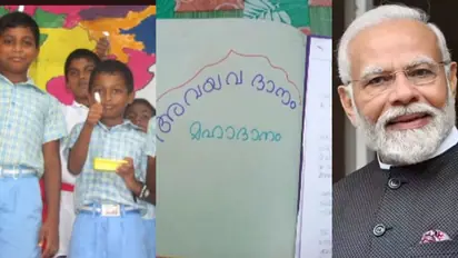 പ്രധാനമന്ത്രി ക്ഷണിച്ചു, ഇന്ന് ദില്ലിയിലേക്ക്; അഭിമാന നേട്ടത്തിൽ സെന്റ് മേരീസ് യു.പി സ്കൂൾ വിദ്യാർത്ഥികൾ