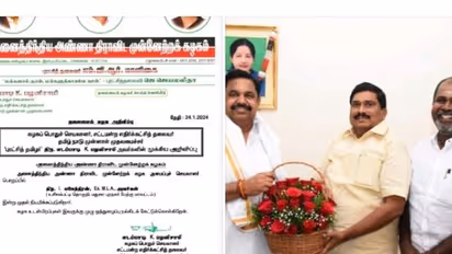 ADMK : அதிமுகவில் புதிய அமைப்பு செயலாளரை நியமித்த எடப்பாடி.! யார் இந்த மகேந்திரன்.?