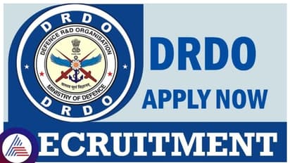 ಡಿಫೆನ್ಸ್ ಮೆಟಲರ್ಜಿಕಲ್ ರಿಸರ್ಚ್  ಲ್ಯಾಬೊರೇಟರಿಯಲ್ಲಿ  ನೇಮಕಾತಿ