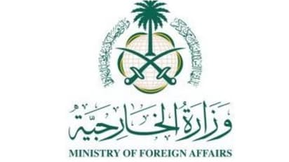 പതിമൂന്ന് വര്ഷത്തോളമായി അടഞ്ഞു കിടന്ന സിറിയയിലെ സൗദി എംബസി തുറക്കുന്നു