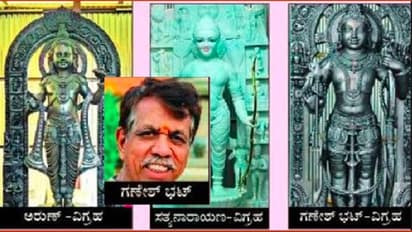 Ayodhya Ram Mandir: Ram Lalla idol carved by another Kannadiga sculptor Ganesh Bhat revealed