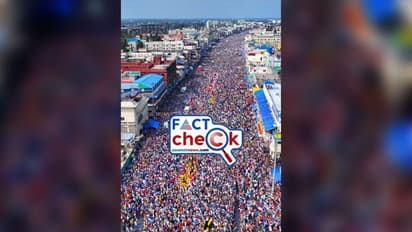 അയോധ്യ രാമക്ഷേത്രത്തില് ആദ്യ ദിനം എത്തിയ ജനസഞ്ചയമോ ഇത്; ചിത്രത്തിന്റെ സത്യം പുറത്ത്