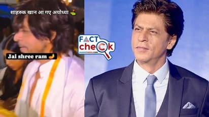 ഷാരൂഖ് ഖാന് അയോധ്യ രാമക്ഷേത്രത്തില് സന്ദര്ശനം നടത്തിയോ? വൈറല് വീഡിയോയുടെ വസ്തുത