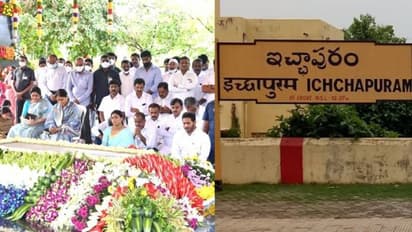 ఇడుపులపాయకు ఇచ్ఛాపురానికి అనుబంధమేంటి..?!