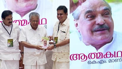 'കെഎം മാണി മുന്നോട്ടുവെക്കുന്നത് മുന്നണി ബന്ധം എങ്ങനെ ആകരുതെന്ന പാഠം'; മുഖ്യമന്ത്രി