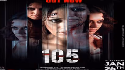 హన్సిక `105 మినిట్స్` మూవీ రివ్యూ, రేటింగ్..