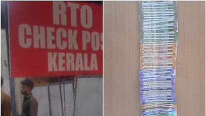 മോട്ടോർ വാഹന ചെക്ക് പോസ്റ്റിലെ പരിശോധനയിൽ 'ഞെട്ടി' വിജിലൻസ്; നോട്ട് കെട്ടുകള് സൂക്ഷിച്ചത് പ്രിൻ്ററിനുള്ളിൽ