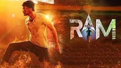 RAM Rapid Action Mission Review : ‘రామ్’ మూవీ రివ్యూ!