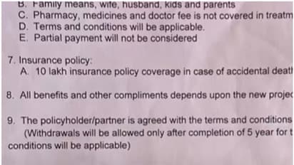 നിക്ഷേപിച്ചത് 40000 മുതൽ 25 ലക്ഷം വരെ, ആശുപത്രിയുടെ പേരിൽ പണം തട്ടിയെന്ന പരാതിയുമായി 50 നിക്ഷേപകർ