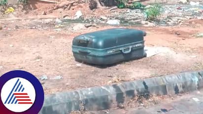 ದಾವಣಗೆರೆ: ಗಣರಾಜ್ಯೋತ್ಸವ ದಿನವೇ ಆತಂಕ ಸೃಷ್ಟಿಸಿದ ಸೂಟ್ಕೇಸ್!