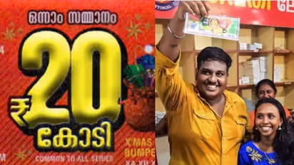 അനൂപ് നൽകിയ വലിയ പാഠം ! പൊതുവേദിയിലെത്താതെ ഭാ​ഗ്യശാലികൾ, 20 കോടിയുടെ ഉടമ ആര് ? നറുക്കെടുത്തിട്ട് രണ്ട് ദിവസം 