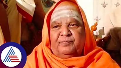 ಒಂದೇ ತಿಂಗಳಲ್ಲಿ ನಿಜವಾಯ್ತು ಕೋಡಿಮಠದ ಶ್ರೀಗಳ 'ಸ್ಫೋಟಕ' ಭವಿಷ್ಯ! ಮುಂದೆ ಕಾದಿದೆ ಮತ್ತೊಂದು ಗಂಡಾಂತರ!