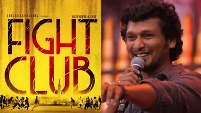 'ഫൈറ്റ് ക്ലബ്ബ്' തിയറ്ററില് മിസ് ആയോ? ഒടിടിയില് കാണാം, സ്ട്രീമിംഗ് ആരംഭിച്ചു