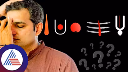 ಒಮ್ಮೆ ಗಂಧ, ಚಂದನ, ಮತ್ತೊಮ್ಮೆ ಕುಂಕುಮ; ಹಣೆ ಮೇಲೆ ತಿಲಕ ಇಡೋದ್ಯಾಕೆ? ಎಲ್ಲ ತಿಲಕವೂ ಒಂದೇನಾ? 