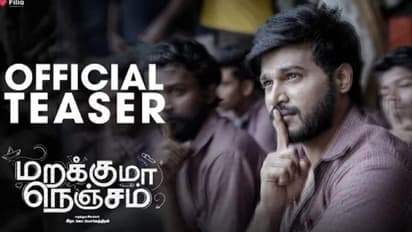 மீண்டும் வெள்ளித்திரையை கலக்க வரும் "துல்கரின் நண்பர்" - 90ஸ் கிட்ஸ் மனம் கவரும் "மறக்குமா நெஞ்சம்" டீஸர் இதோ!