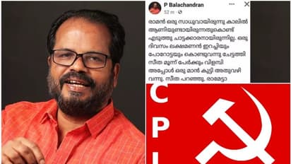 രാമായണവുമായി ബന്ധപ്പെട്ട ഫേസ്ബുക്ക് പോസ്റ്റിൽ നടപടികളിലേക്ക്, എംഎൽഎയ്ക്ക് കാരണം കാണിക്കൽ നോട്ടീസുമായി സിപിഐ